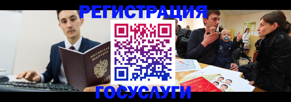 прописка в квартире в Хвалынске