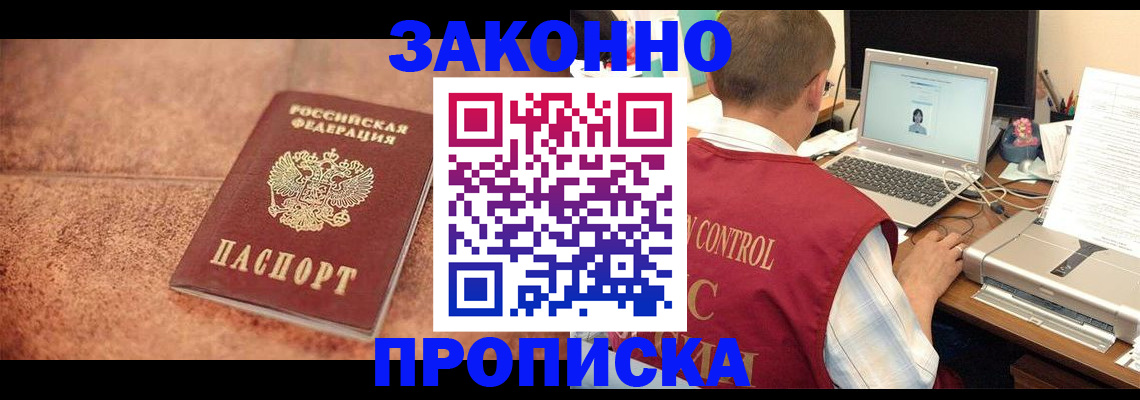 регистрация для школы в Хвалынске